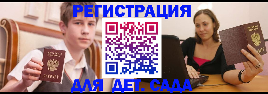 временная регистрация 2025 в Березниках