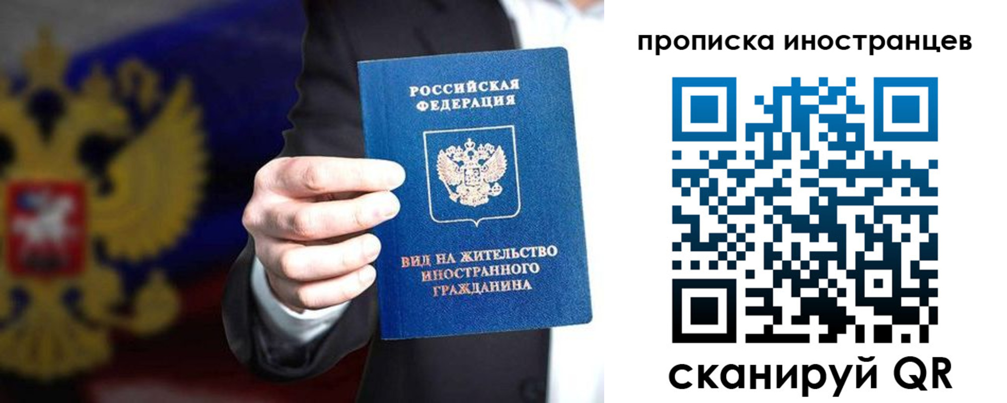 пропишу в квартире в Березниках