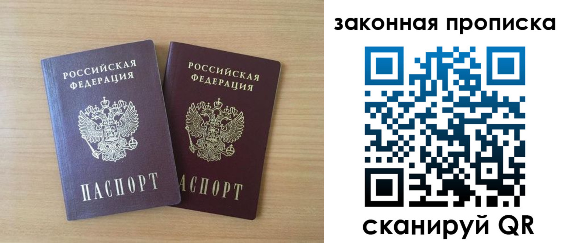 временная регистрация адрес в Березниках